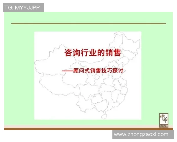 重庆羽毛球队总决赛精彩表现分析与节奏掌控技巧探讨 重庆羽毛球队总决赛精彩表现分析与节奏掌控技巧探讨