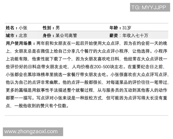 西安乒乓球队精英赛团队协作表现分析与点评 西安乒乓球队精英赛团队协作表现分析与点评