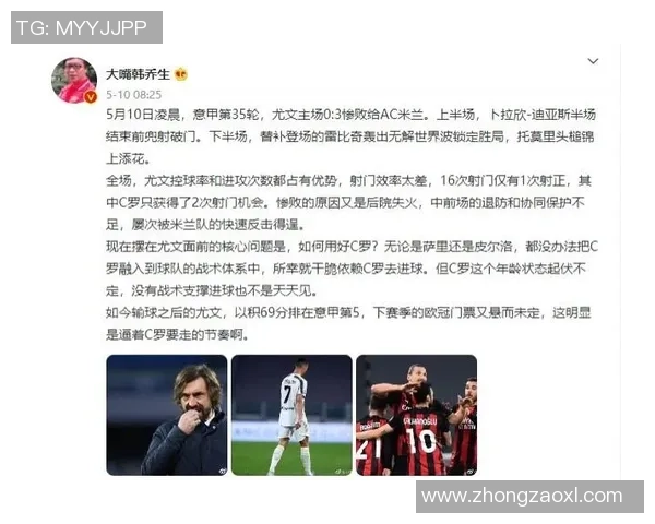 深圳篮球队与上海篮球队对决后的战术分析与节奏探讨 深圳篮球队与上海篮球队对决后的战术分析与节奏探讨